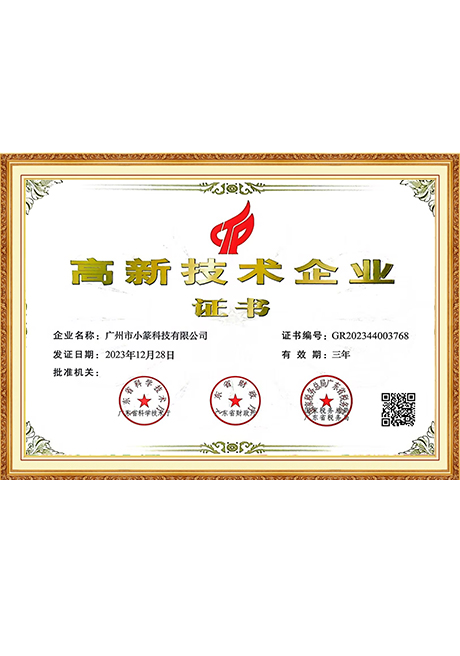 Certificate Of Honor