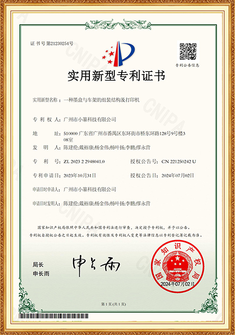 Certificate Of Honor